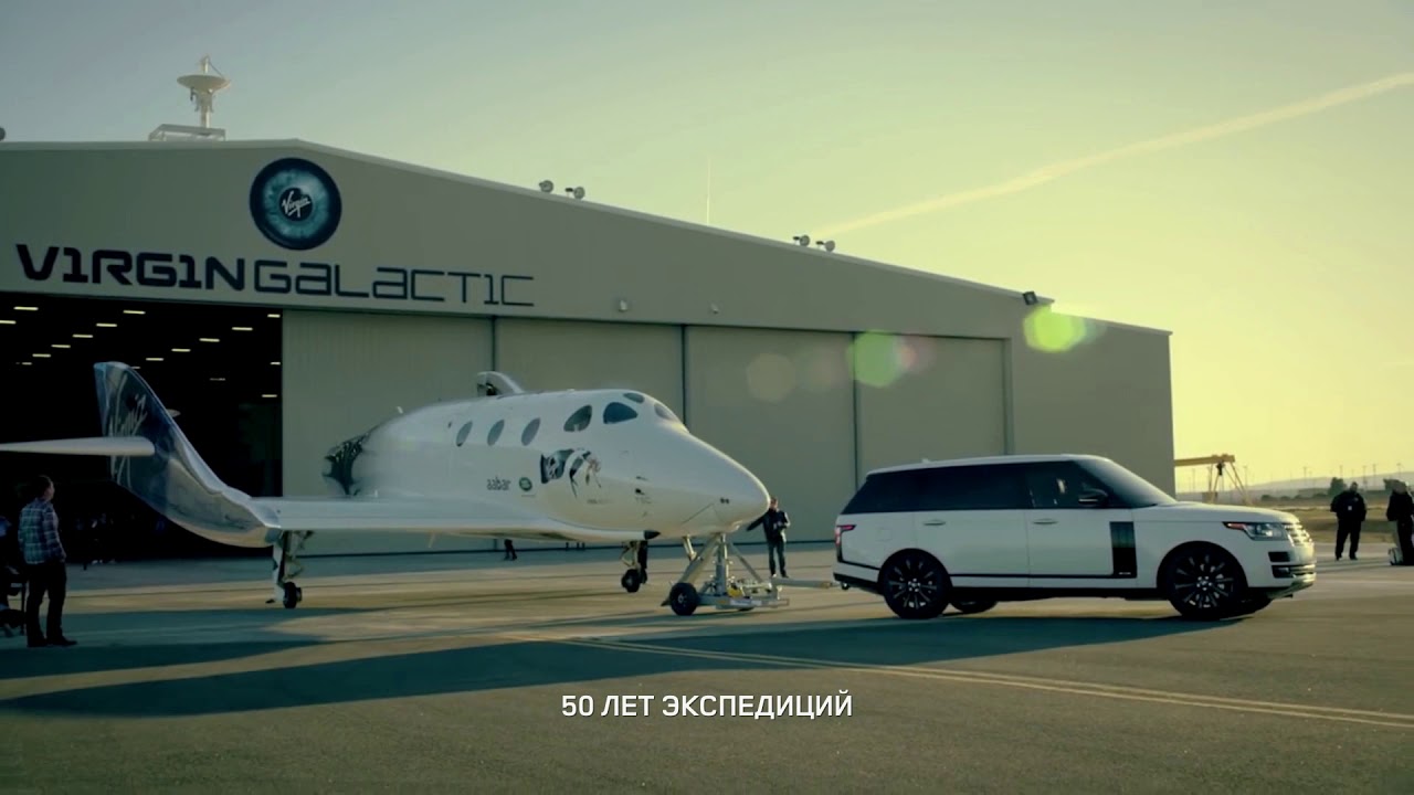 Range Rover | 50 лет открытий, инноваций и достижений