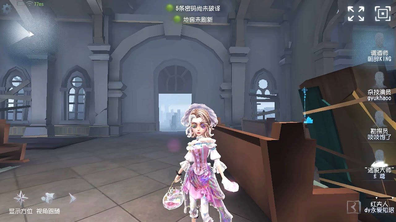 #431 Barmaid | Pro Player | The Red Church | Identity V