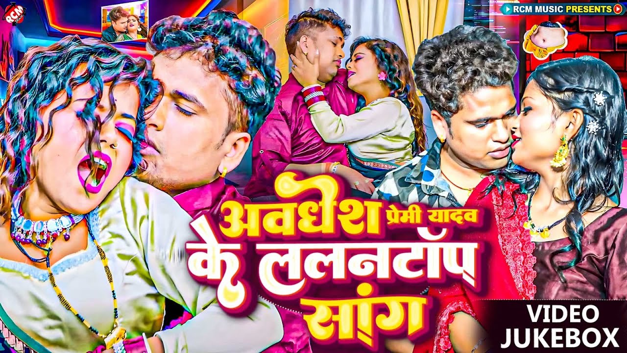 #Awadhesh
