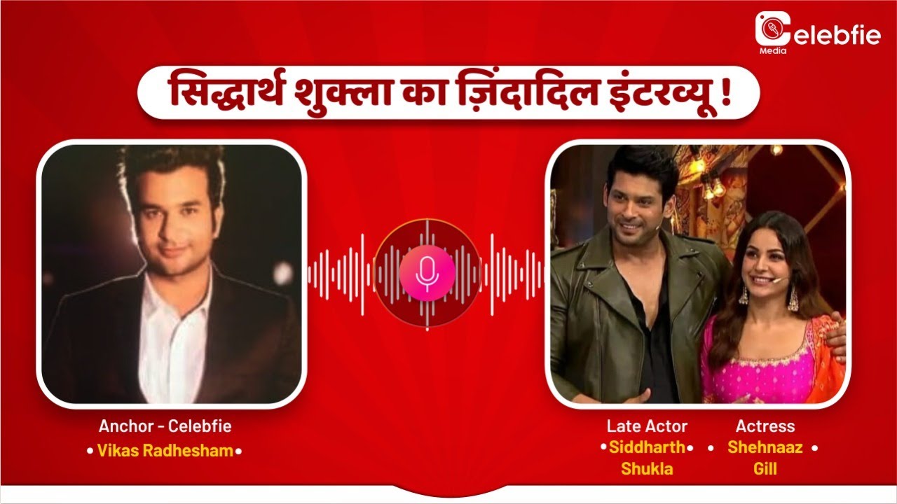 Exclusive Interview - Late Sidharth Shukla I Vikas Radhesham I Celebfie Media