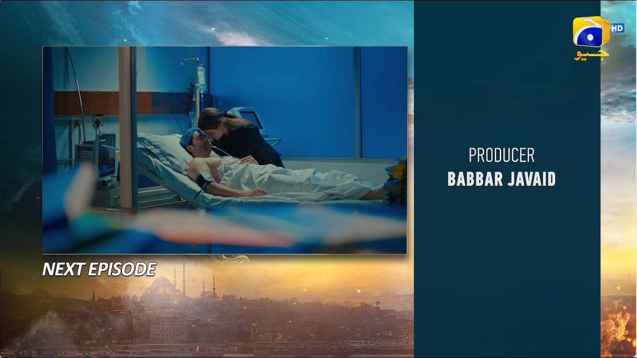 Тизер 17 серии &laquo;Хумрахи&raquo; &mdash; 16 мая 2026 г. &mdash; HAR PAL GEO