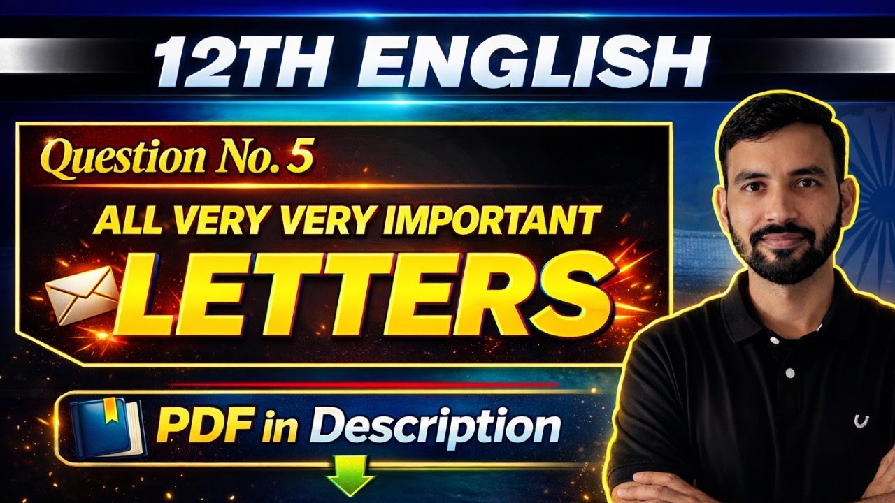 ​12th English: बस ये Letters कर लो, 5 नंबर पक्के! 🔥 | Important Letters 2026" |100% Guaranteed