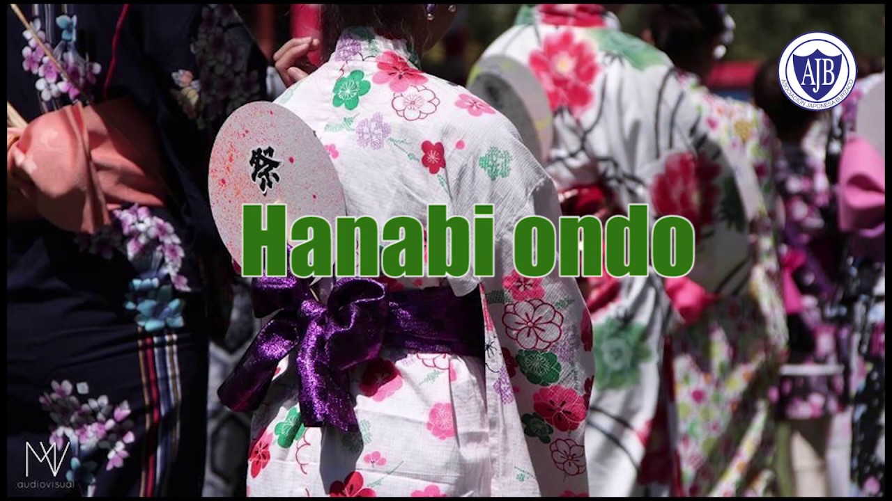 - Asociación Japonesa Burzaco   - !!