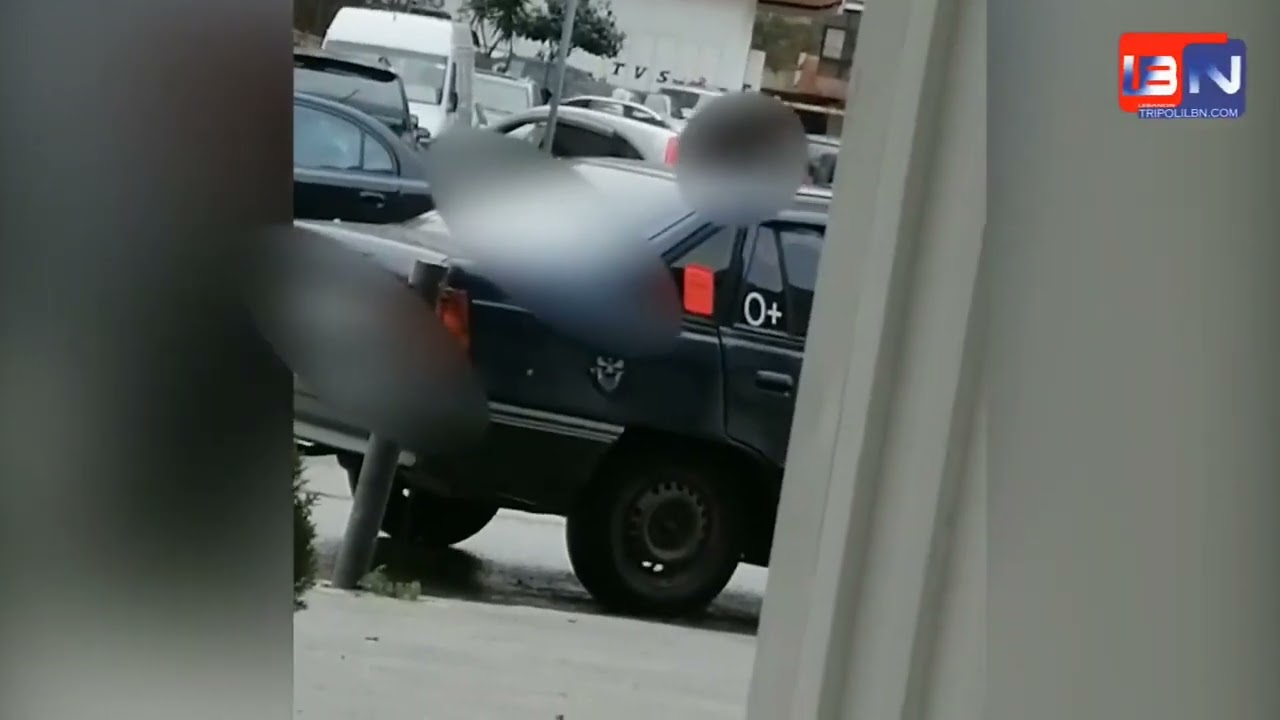 الدعارة على أبواب إحدى مدارس طرابلس وعلى عينك يا دولة !!