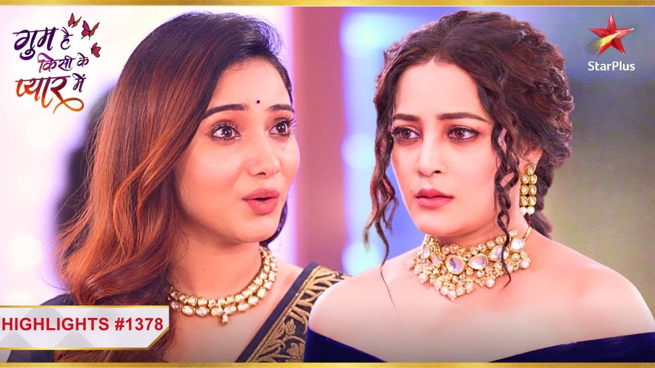 क्या Ashika बना पाएगी Tara को बेवकूफ? |Ep.1378|Highlights|Ghum Hai Kisikey Pyaar Meiin|Mon-Sun|8PM