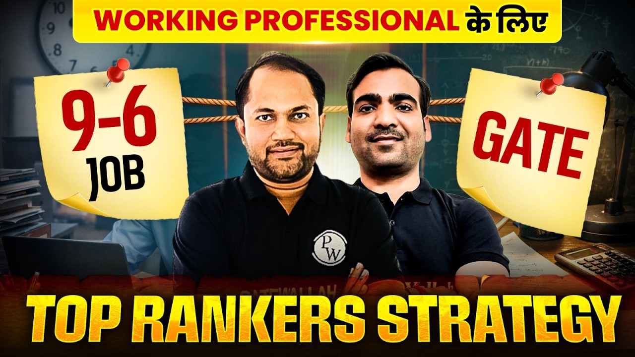 GATE Strategy for Working Professionals | Top Rankers Study Plan | Complete Guide