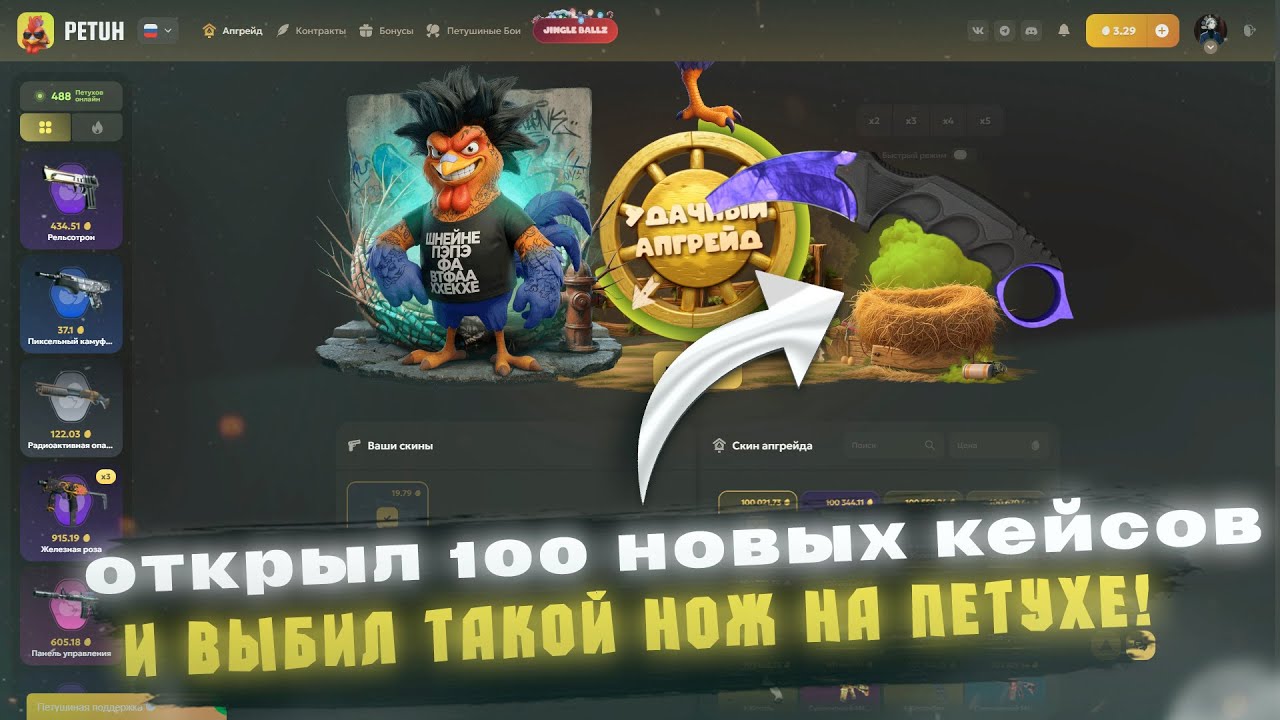 ВЫБИЛ КЕРЫЧ ПЕПЕ С ШНЕЙЛЕ КЕЙСА ВАТАФА ОТКРЫТИЕ 100 РАЗ НОВОЙ КОРОБКИ ЭТО ВАТАФА ШНЕЙЛЕ