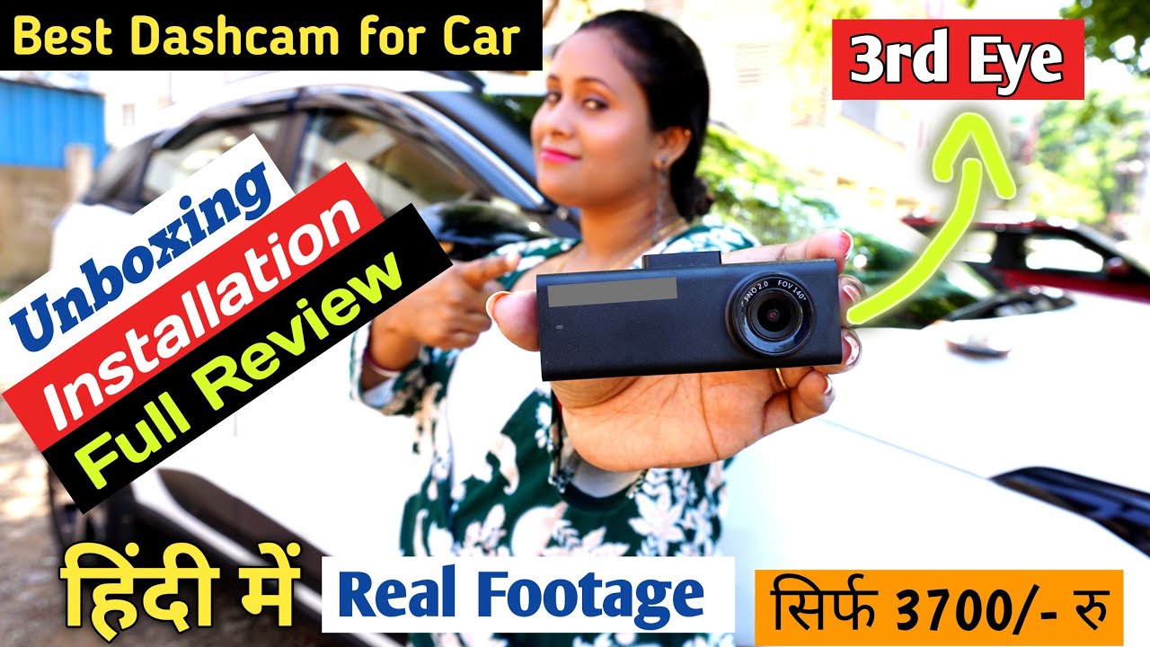 BEST DASH CAM FOR CAR in India. DASH CAM genuine review | Shatabdi Sui