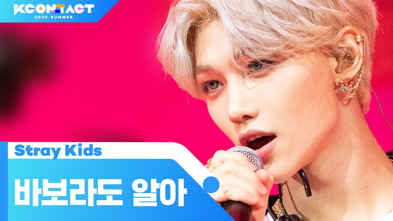 Stray Kids (스트레이 키즈) - Mixtape : On Track (바보라도 알아) | KCON:TACT 2020 SUMMER