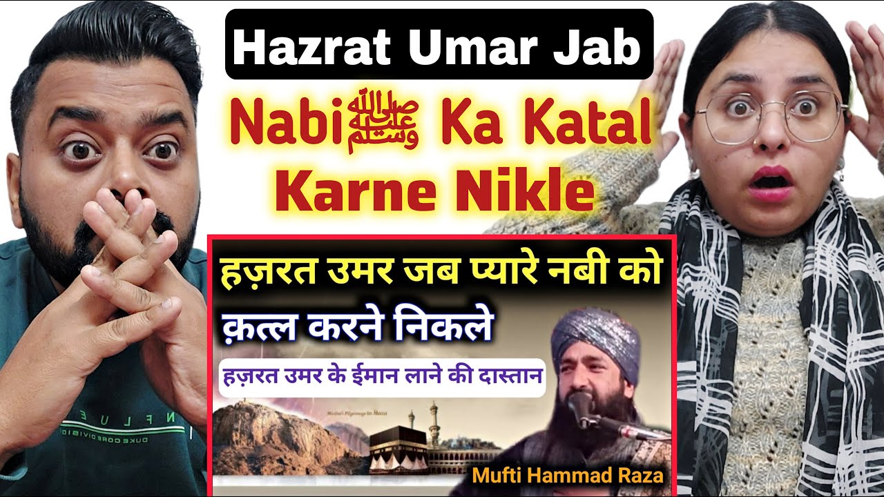 Indian Reaction on Dastan E Hazrat Umar by Hammad Raza Moradabadi | Dil Se React 