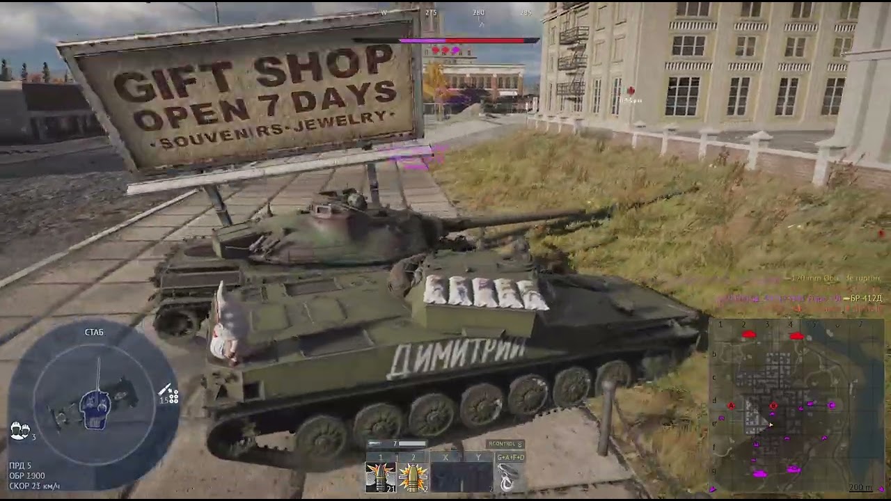 War Thunder