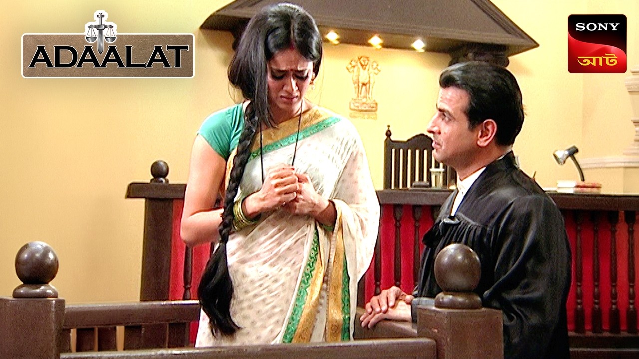 Adaalat | আদালত | Ep 22 | 9 April 2026 | Full Episode