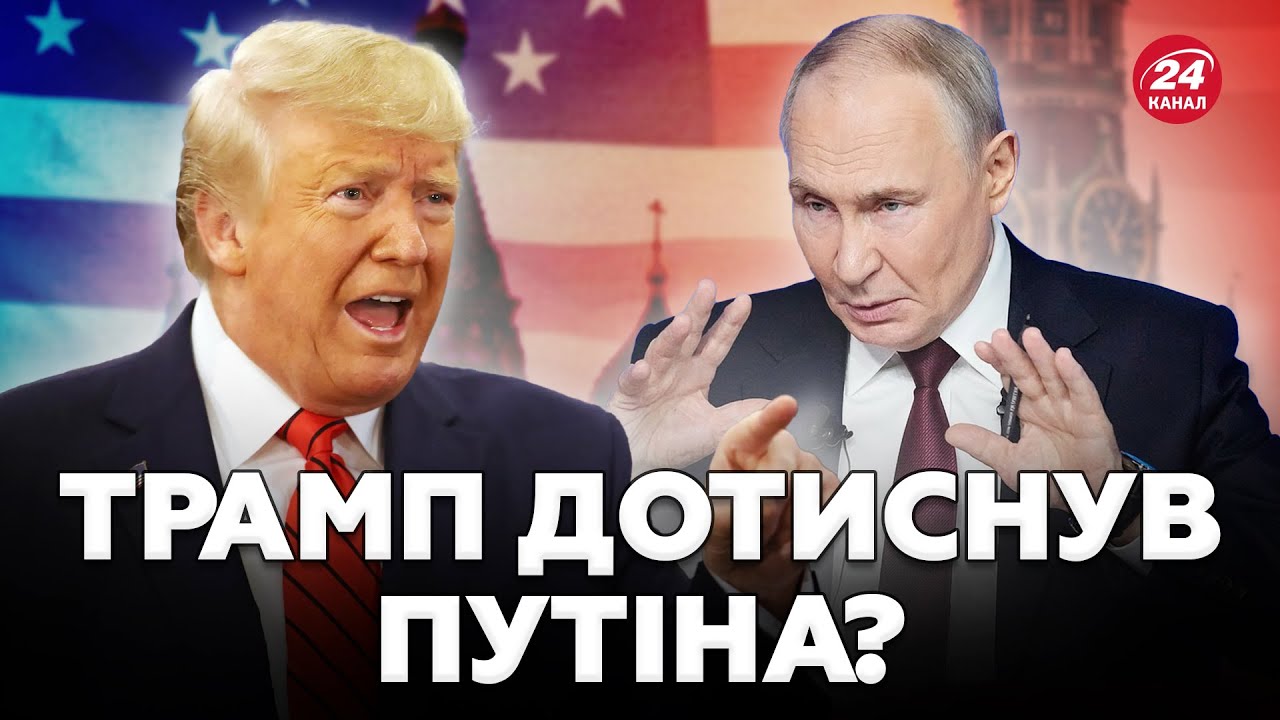 ⚡️ Неочікуваний ПОВОРОТ! Трамп ХВАЛИТЬСЯ домовленістю з Путіним! Москву ПАРАЛІЗУВАЛО через снігопад!