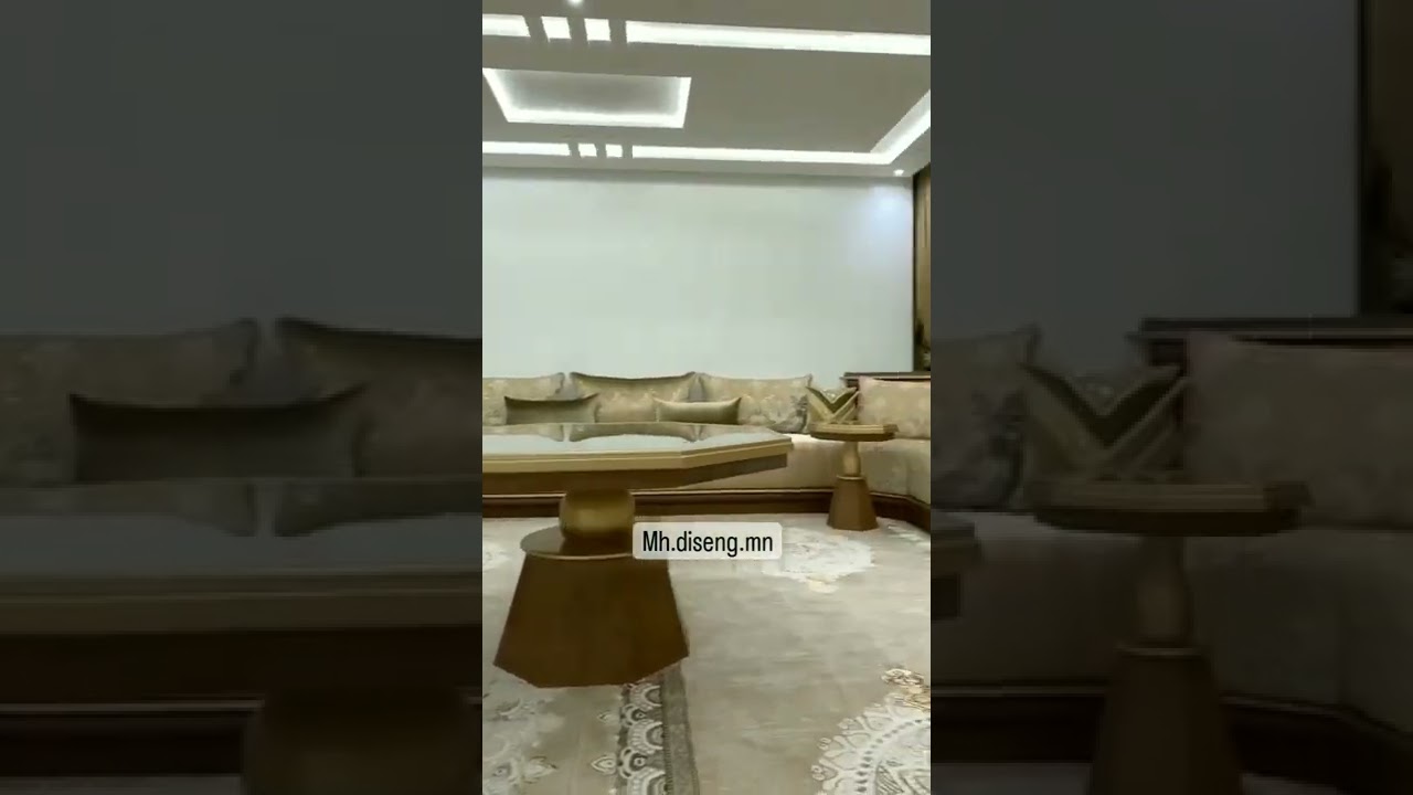 L&rsquo;&eacute;l&eacute;gance et la beaut&eacute; du salon marocain
