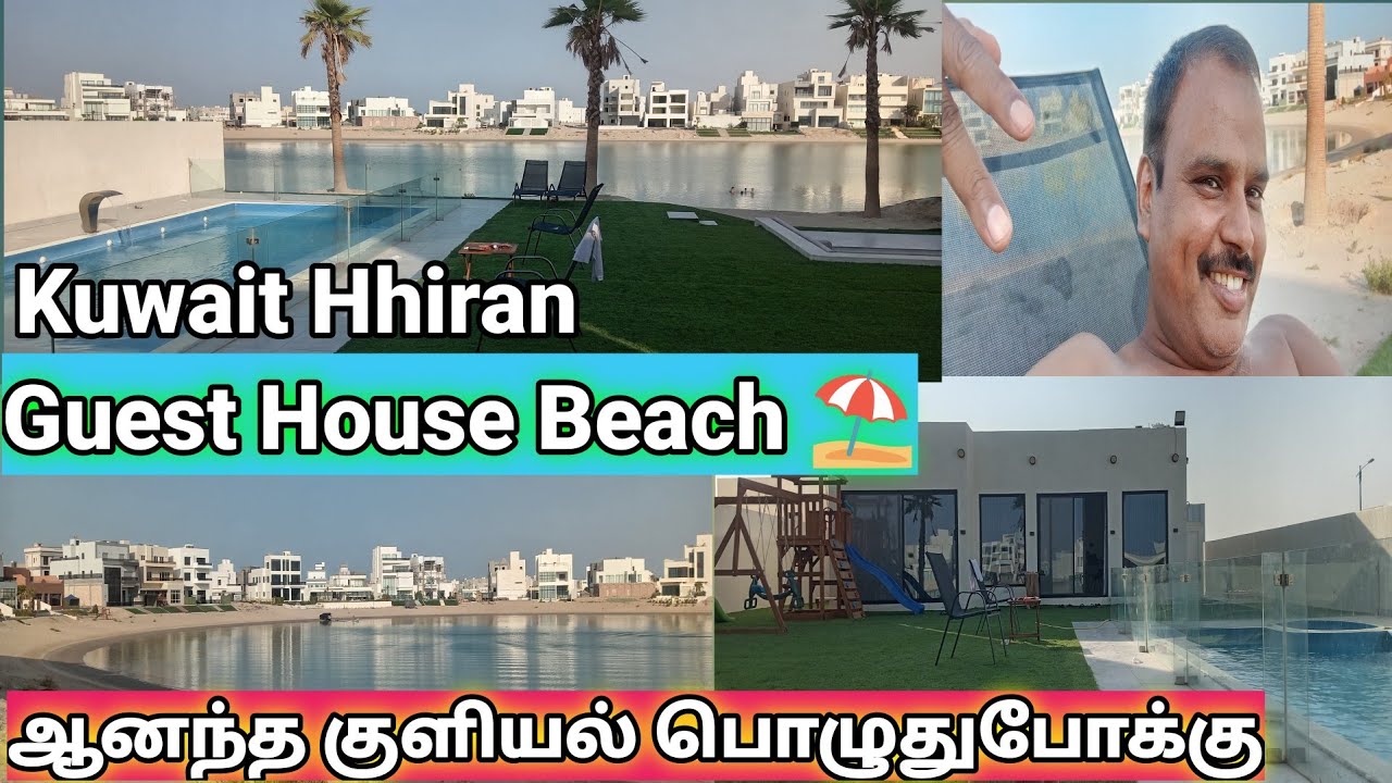 What is Special in Khiran Beach 🏖️ 