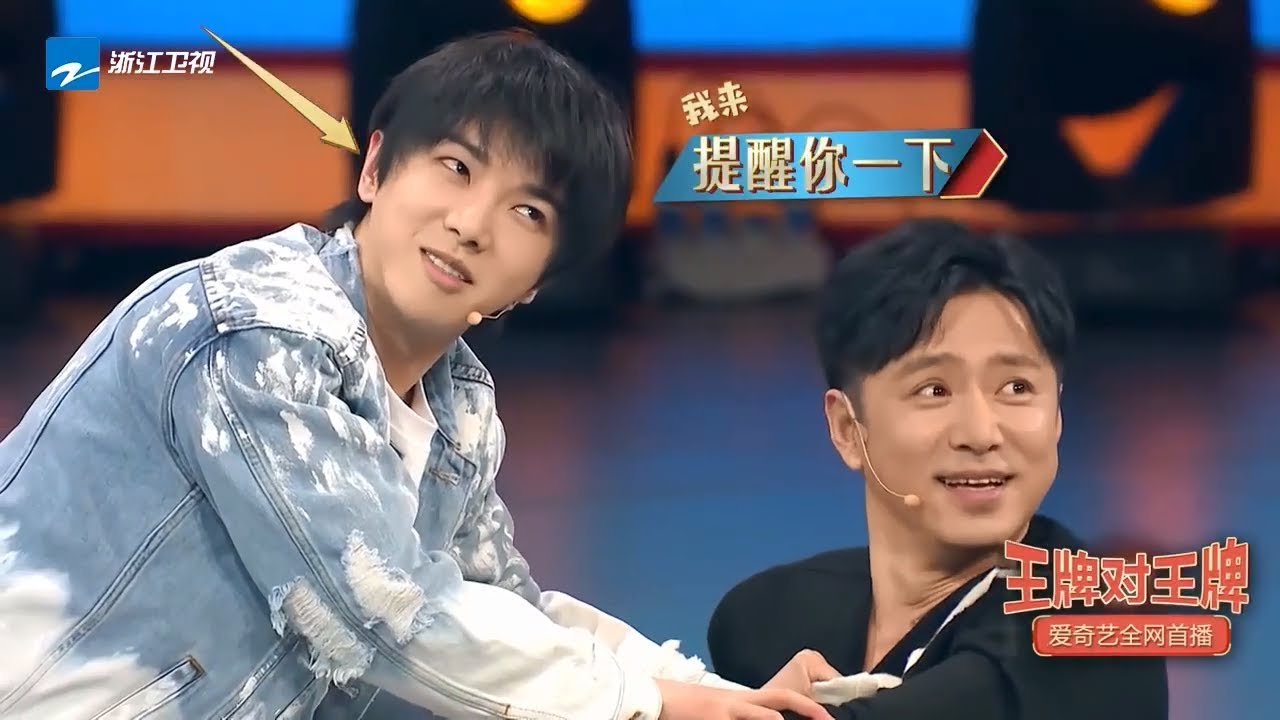 【未播】华晨宇出拳害羞到“满地打滚” 花花减肥竟然是为了唱歌？《王牌对王牌4》幕后纪录片 EP7 20190318 [浙江卫视官方HD]