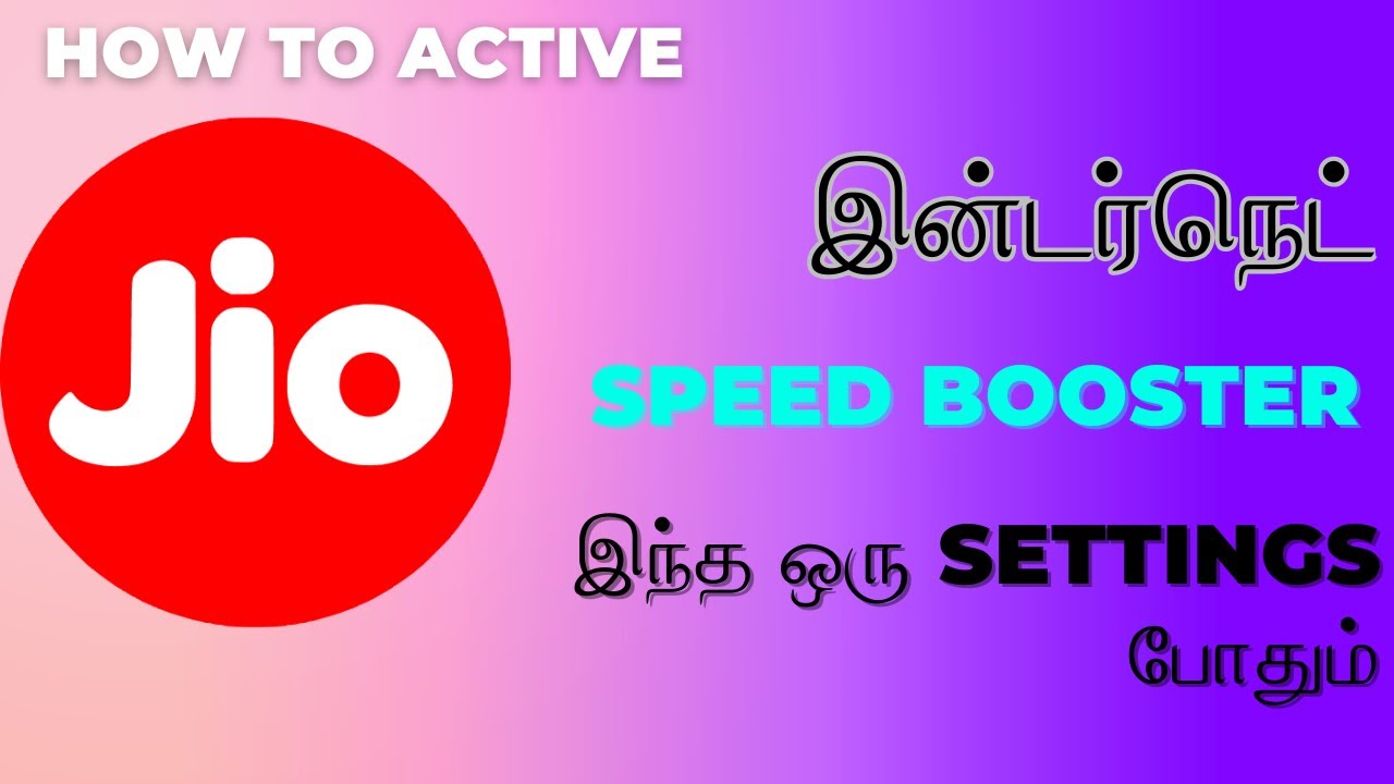 Настройки APN для Jio FAST NET 🚀📲 | Как увеличить скорость Jio Net | Медленная работа Jio Net или...
