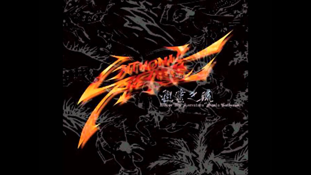 閃靈 ChthoniC - 母島解體,登基 Mother Isle Disintegrated, Aboriginal Gods Enthroned (1999)