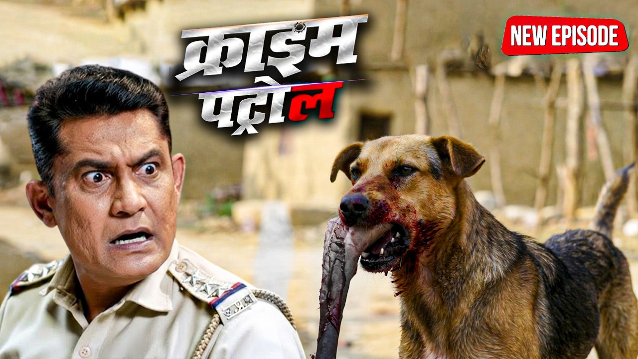 पूरे गांव में घूम रहा खूनी कुत्ता – मुंह में इंसानी मांस का टुकड़ा! | Crime Patrol | क्राइम पेट्रोल