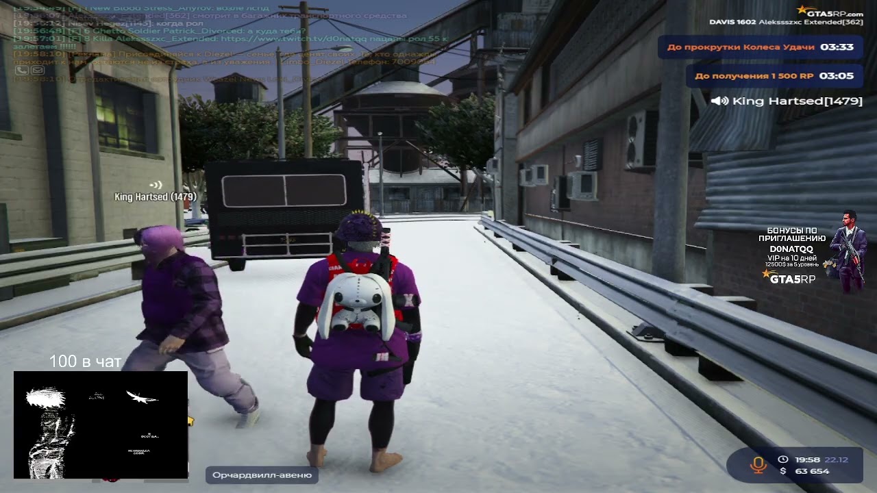ролы 55к на любом сервере гта 5 рп !реф | 