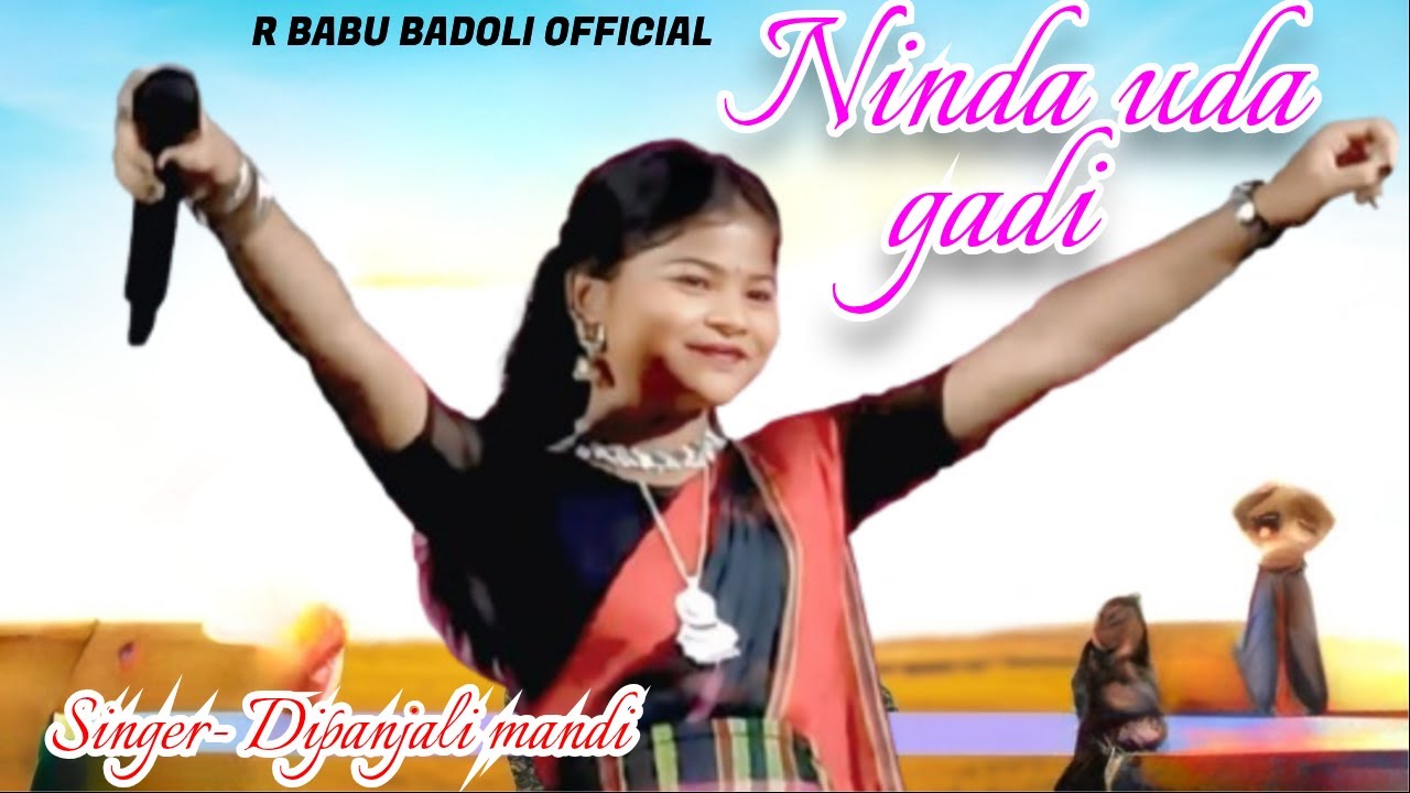 Ninda Udag gadi Ripi Ripi udag aa || Dipanjali mandi & ajoy murmu