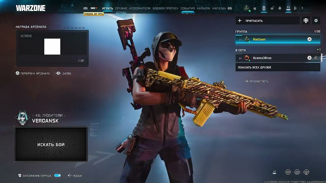 WARZONE | BLACK OPS 7 ! | Учусь играть на геймпаде (PS5 pro)