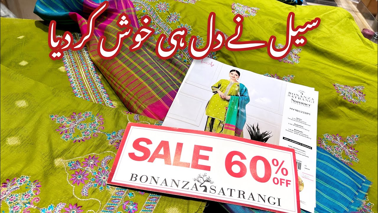 60% off bonanza satrangi sale today