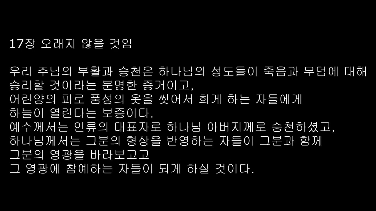 예언의 신(하늘111)영원 자체가 하나님의 사랑을 완전히 드러낼 수 없음#예수#신        #기독교 #신앙 #12사도