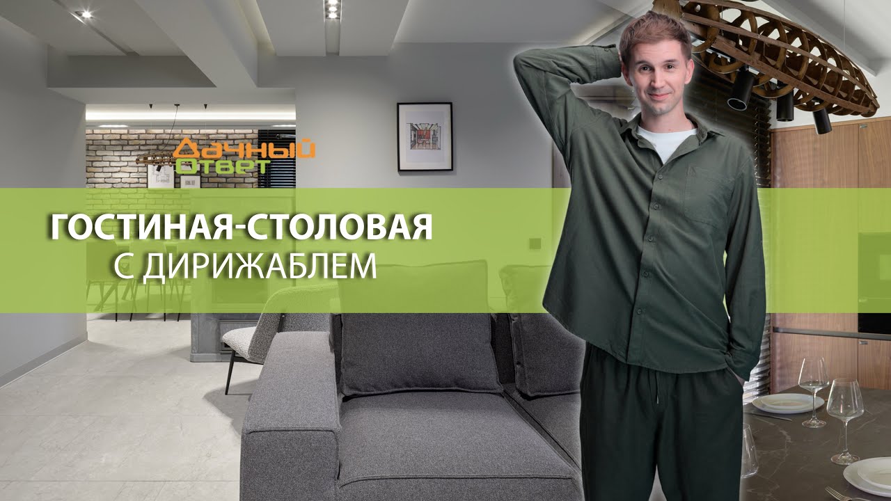Дачный ответ 19.10.2025, 