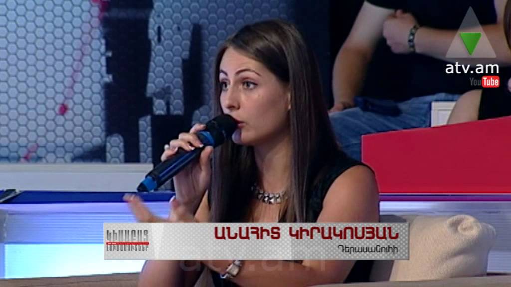 Կիսաբաց լուսամուտներ 03.09.14 ԱՊԱՀԱՐԶԱՆԻ ՇԵՄԻՆ