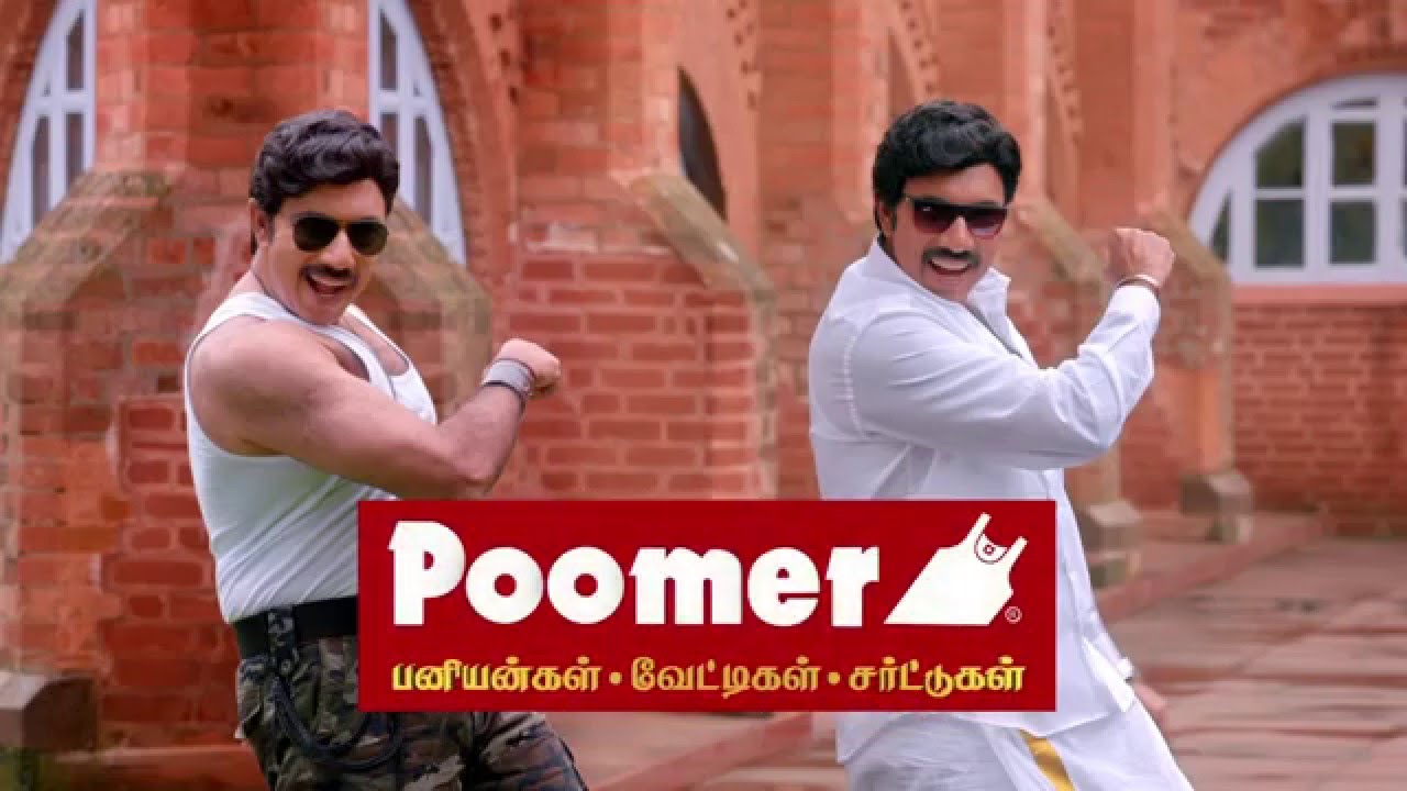 Poomer | Commercial | Sathyaraj