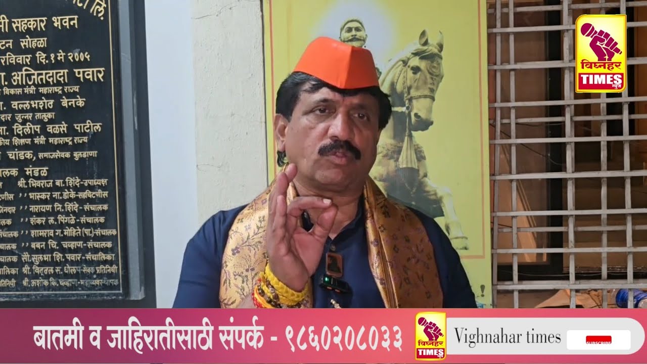 आमदार शरद सोनवणे यांनी मतदारांना पहा काय केले आवाहन?