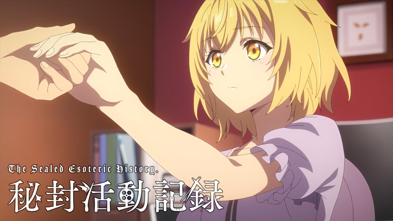 【東方同人アニメ】秘封活動記録第三話－運命－上 PV 声優ver.