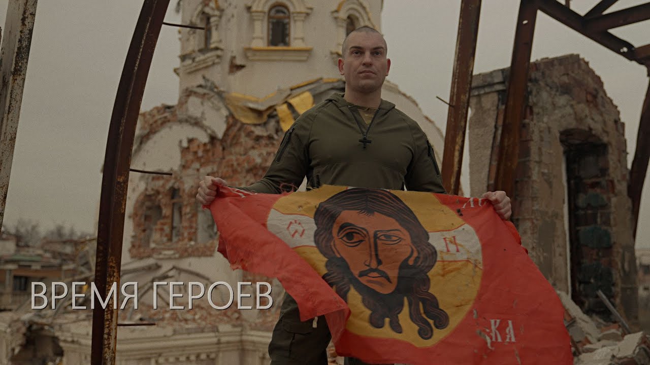 МК 5.45 (mk5.45) - ВРЕМЯ ГЕРОЕВ Русь Жива