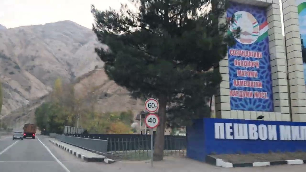 20251017 Trip to Iskanderkul Lake part 2 1330 min