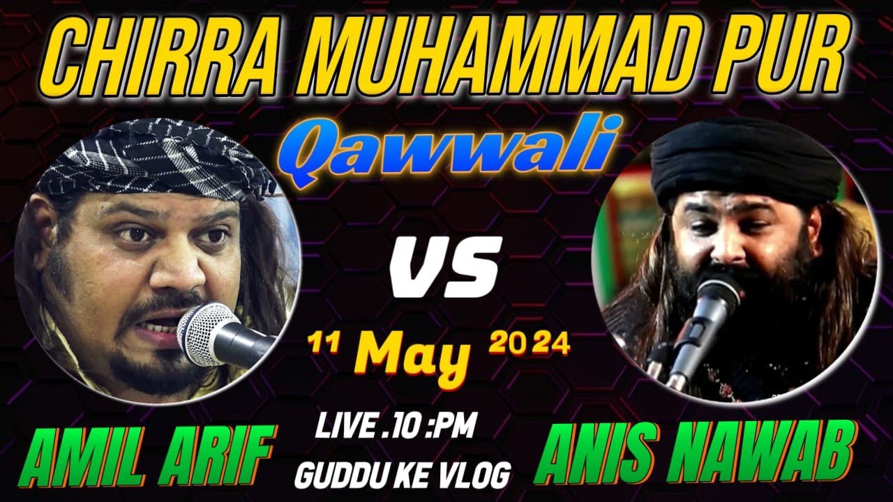 live qawwali program chirra Mohammad pur | Amil Arif & Anish nawab | qawwali  Anish Nawab Amil Arif