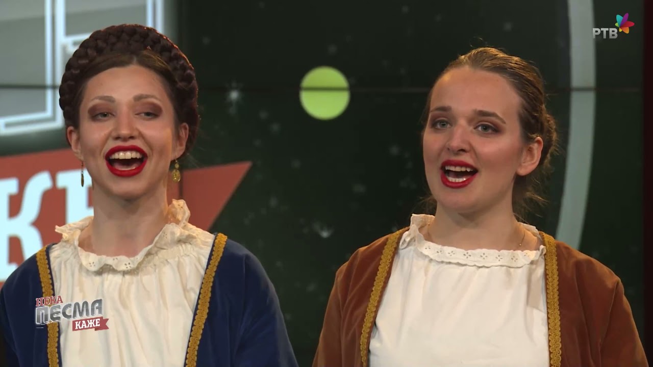 NEKA PESMA KAŽE - Negujemo tradiciju sa FMU Bg  Tradicija VIVA, Branimir Sto&scaron;ic, Neda Nikolić...