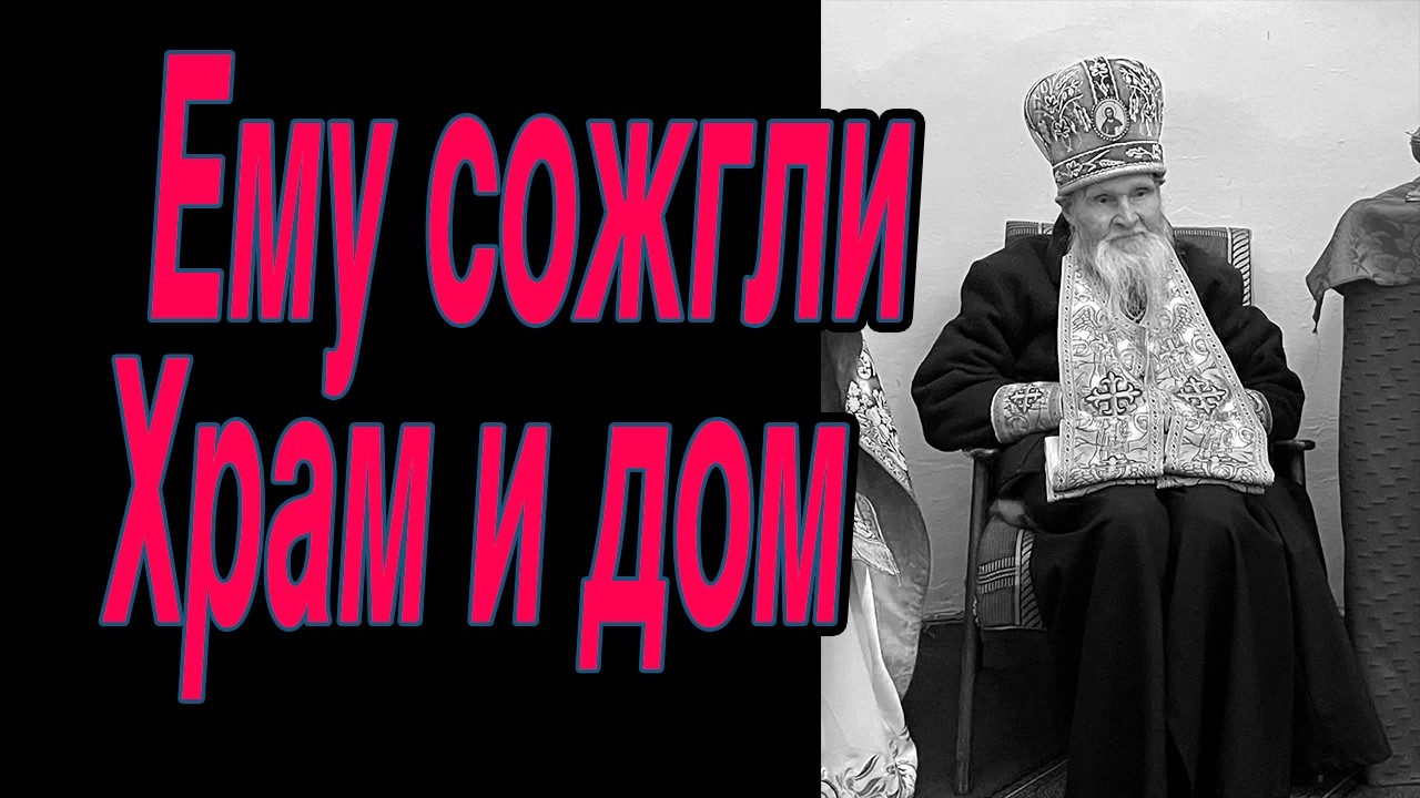Помолитесь люди об Угоднике Божием