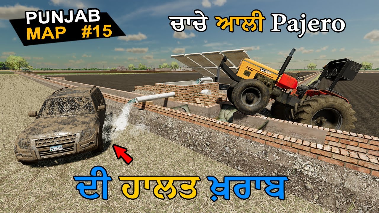 Tractor Fass Gye kaddu ch | farming simulator 22 | Punjab Map #15 | fs25 | Indian tractor game |