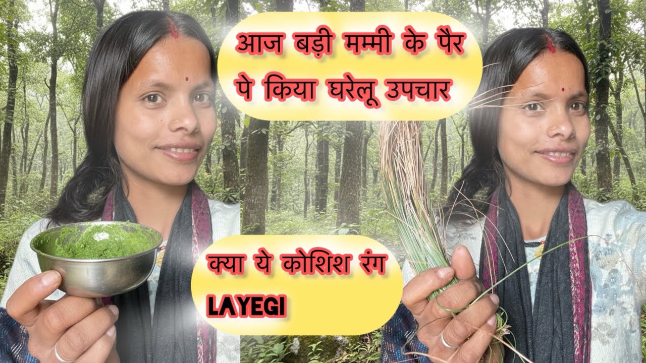 #vlog aaj to itni aafet aa gyi sab rone hi lag  gye m pagel ho gyi 🥹😳#viral 