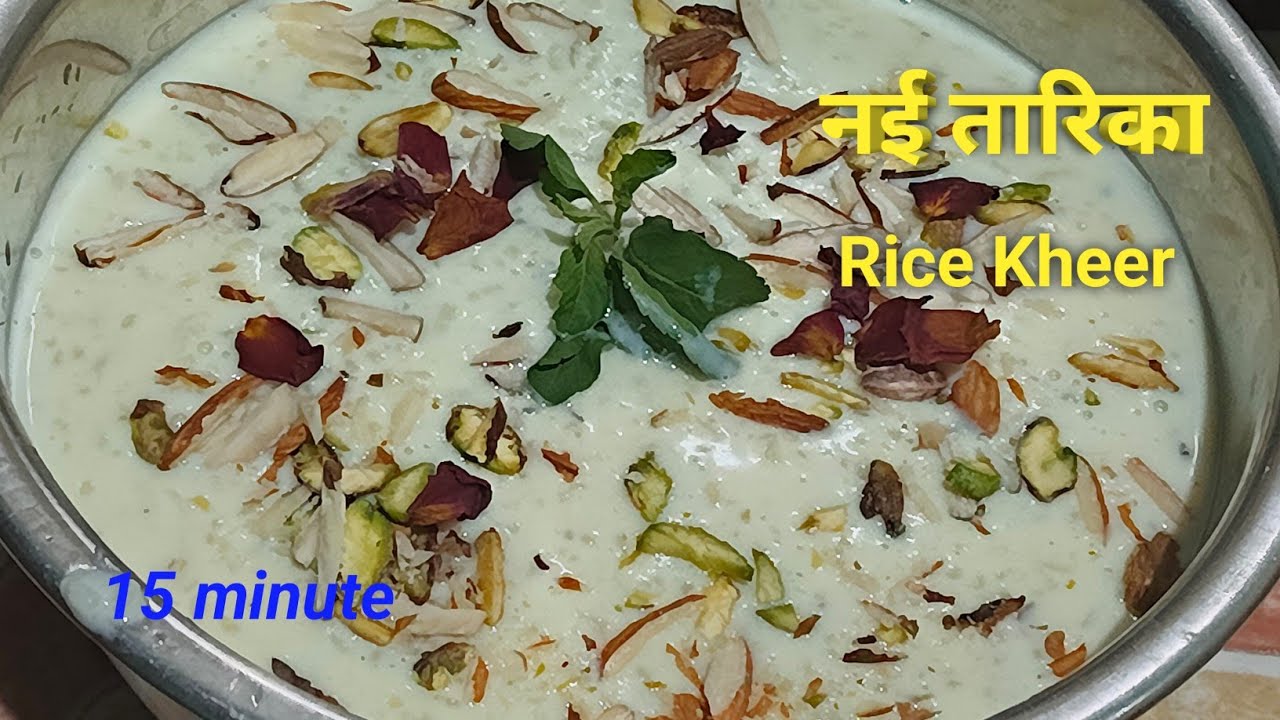 कभी नहीं देखा होगा रबड़ीदार खीर का ये सीक्रेट तारिका | Perfect Rice Kheer | Chawla Ki kheer. | 