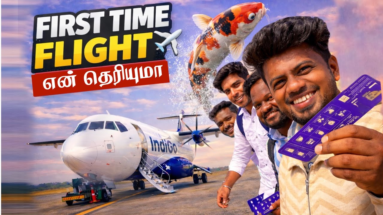 😱 என் முதல் Flight பயணம் 😍✈️ | Unexpected Twist | Balasvoyage 