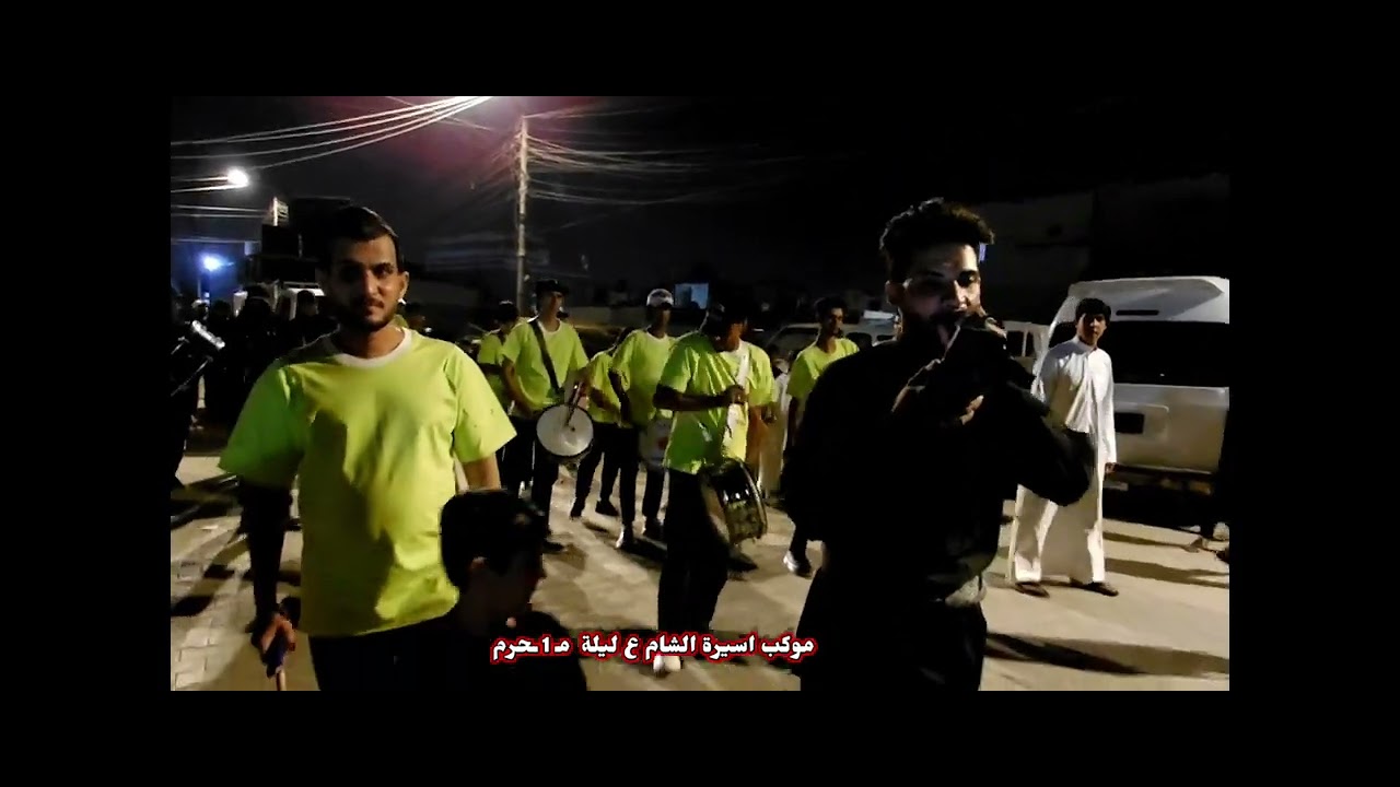 موكب اسيرة الشام ع 1محرم