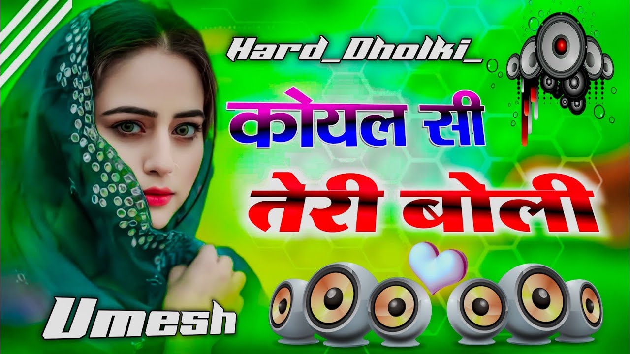 Koyal Si Teri Boli | Dj Song | Tune Mujhe Bechain Kiya | Baton Mein Teri Sargam | Dj Umesh Etawah