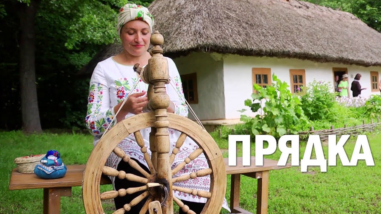 ПРЯДКА