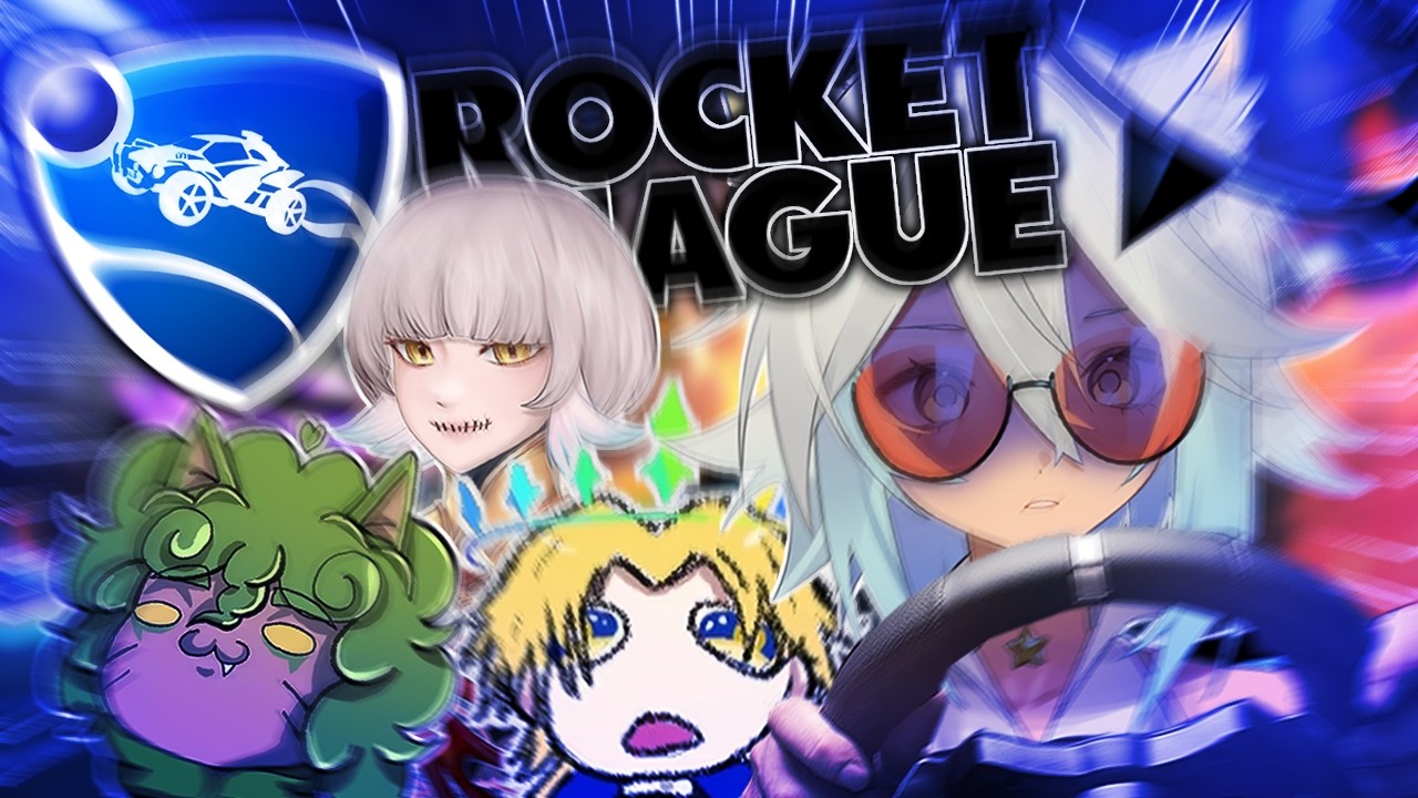 we ball【ROCKET LEAGUE】
