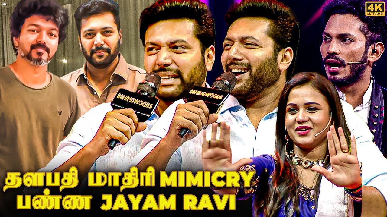 அச்சு அசல் Thalapathy Voice-ல் Kutty Story சொன்ன Jayam Ravi 😱