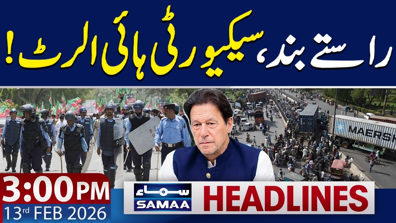 PTI Protest | Road Blocked | Security on High Alert | 3 PM News Headlines | 13 FEB 2026