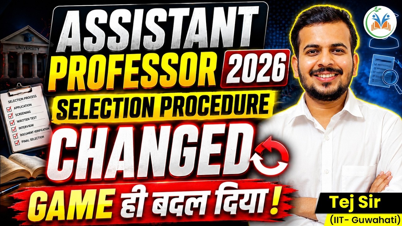 HPSC Assistant Professor Recruitment Quashed! | UGC Guidelines 2018 | High Court Verdict Explained