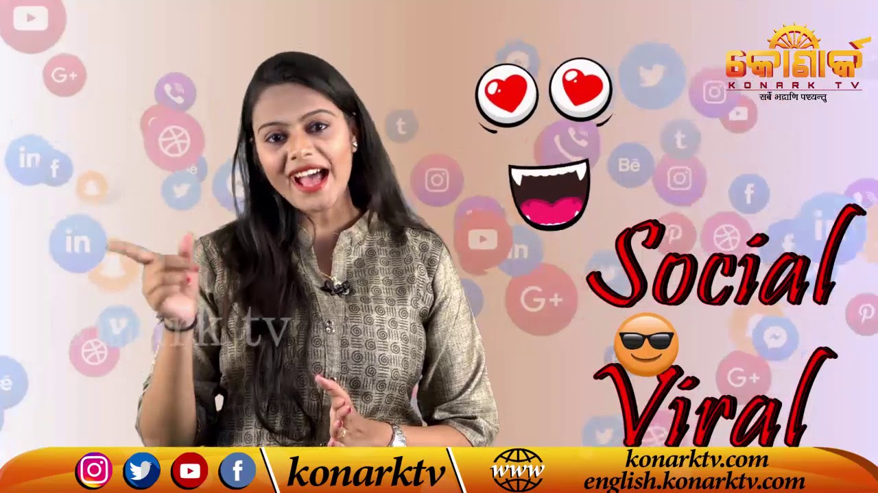 Social Viral || TIK TOK Viral || Konark TV || Episode-1